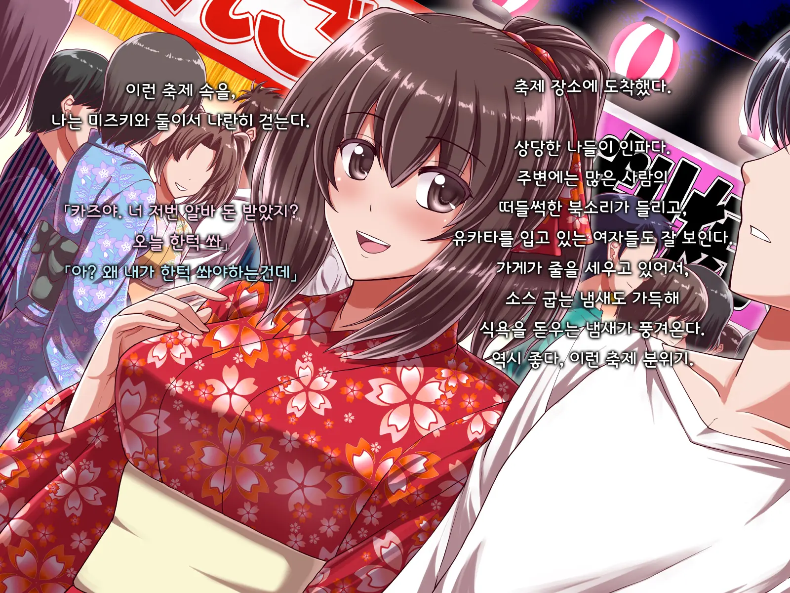 Ore Ni Hajimete Kanojo Ga Dekita Node, Osananajimi De Sex No Renshuu O Shiteoku Koto Ni Suru.